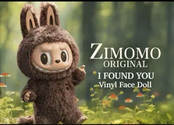 몬스터들, 지모모, 내가 너를 찾았어!