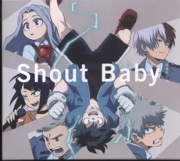 나의 히어로 아카데미아 Shout Baby 기간 한정판