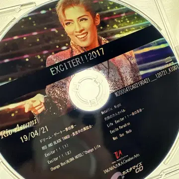 Ryo Asumi EXCITER 2017 CD
