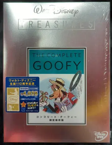 애니메이션 DVD 컴플리트 구피 한정판 월트 디즈니 보물