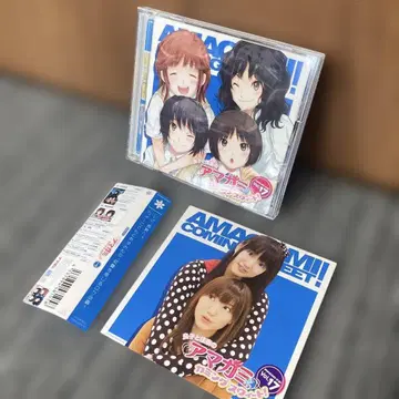 라디오 CD '요코와 카나의 아마가미 커밍 스위트!' Vol.17