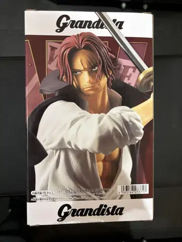 원피스 Grandista SHANKS 샹크스 피규어