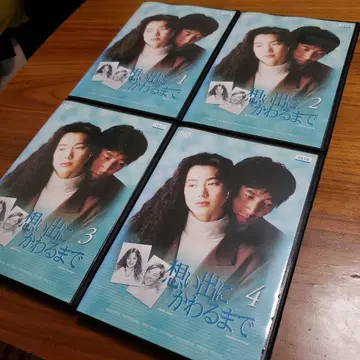추억이 될 때까지 전 4권 DVD