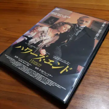 하워즈 엔드 DVD