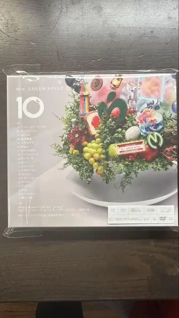 미세스 그린 애플 10