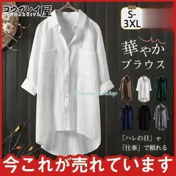 블라우스 여성용 와이셔츠 쉬폰 롱 셔츠 원피스 칠[zl89