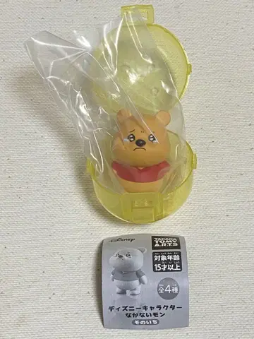 디즈니 나카나이몬 그 첫 번째 푸우 가챠가챠