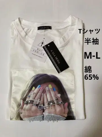 미녀 티셔츠 새상품 비쥬 포함 사진 프린트 화이트 M~L