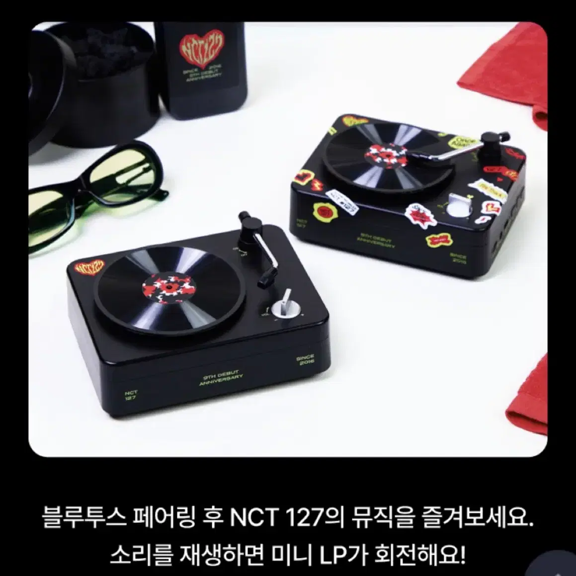NCT | 엔시티 Nct 127 9th Anniversary MD Bluetooth Turntable