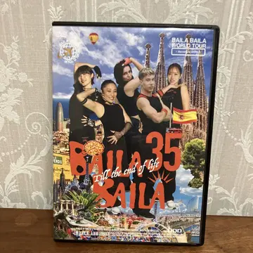 바이라바이라 35 DVD + CD 3장 세트