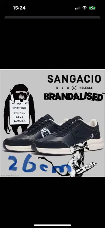 SANGACIO 뱅크시 블랙 스니커즈 26cm