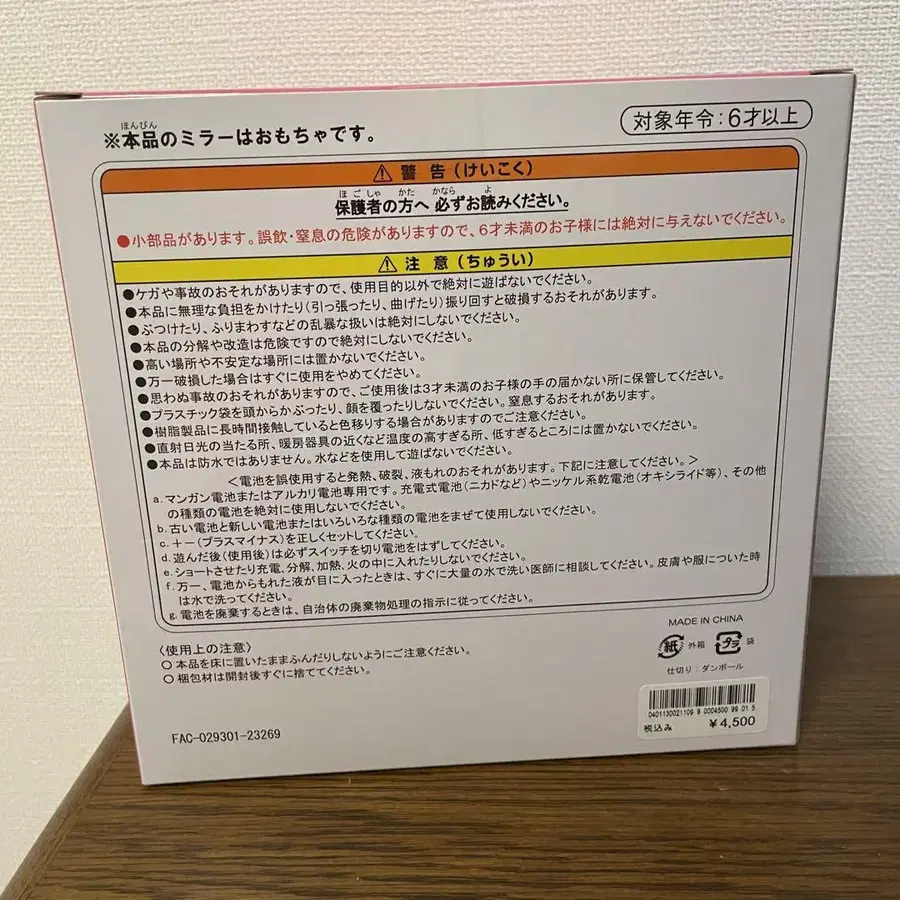 4번째 상품 이미지