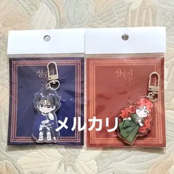오크 나무 아래 아크릴 키링