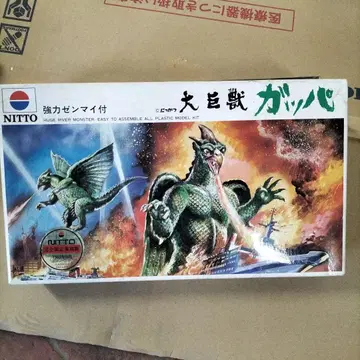 NITTO 가파 플라스틱 모델 키트
