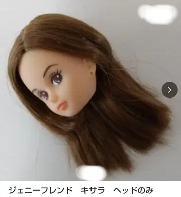 제니 프렌드 키사라 헤드만
