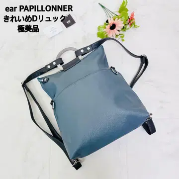 ear PAPILLONNER 이아파피오네 예쁜 D 백팩 수지 부품