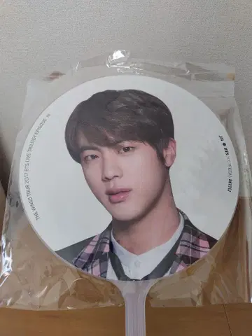 BTS 진 부채 2017 WINGS TOUR