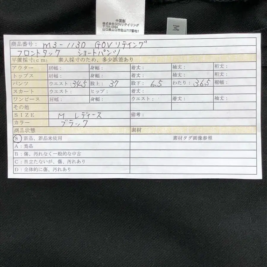 9번째 상품 이미지