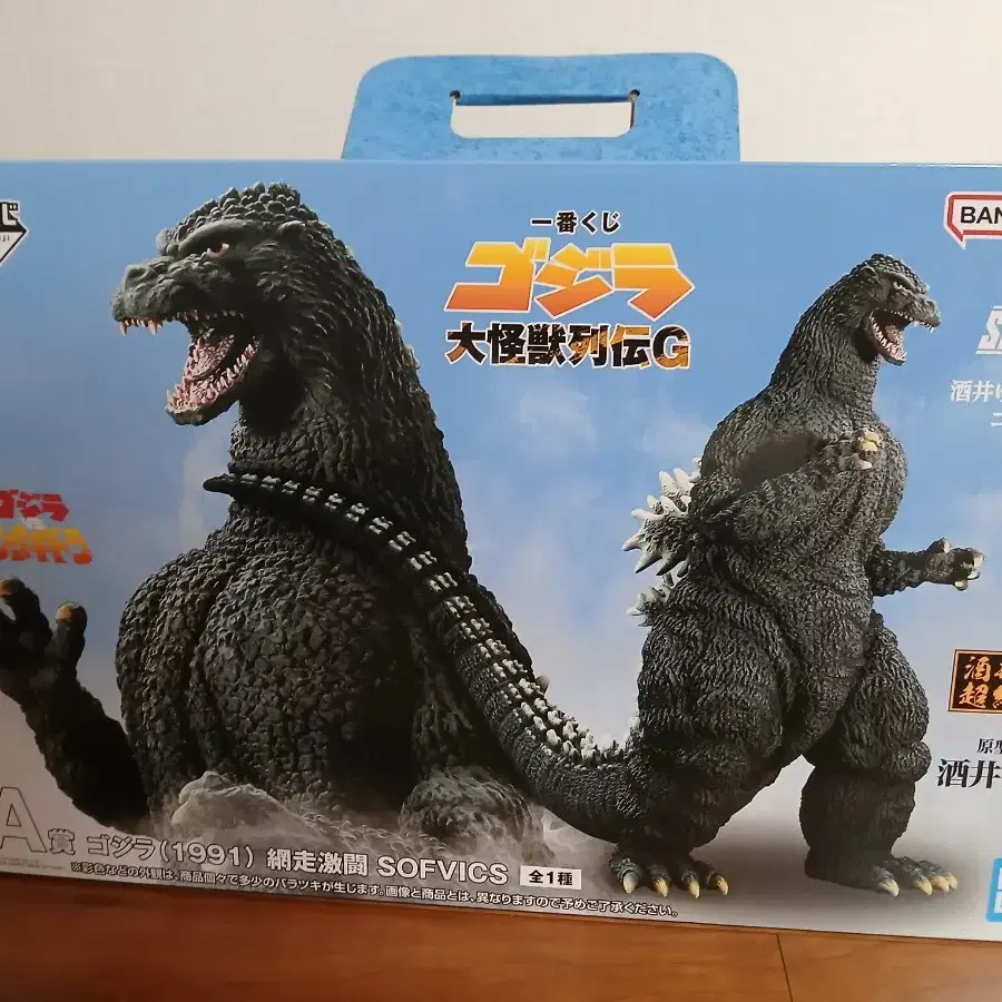 Ichiban Kuji Godzilla Daikaiju Retsuden G Prize A Godzilla 1991