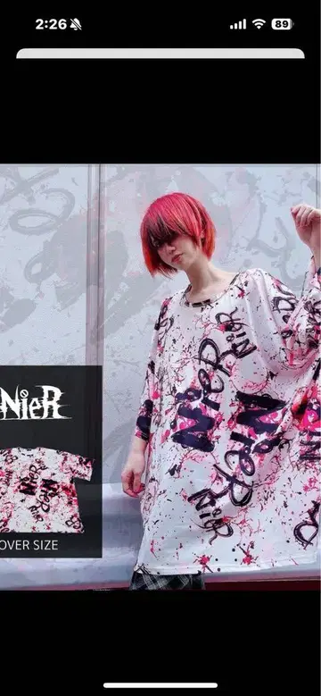 Nier 그래피티 프린트 오버 사이즈 티셔츠