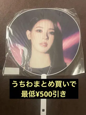 미영 부채 (G)I-DLE WORLD TOUR 2024 TOKYO