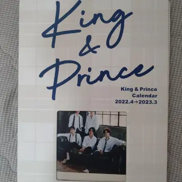 King & Prince 달력 2022-2023