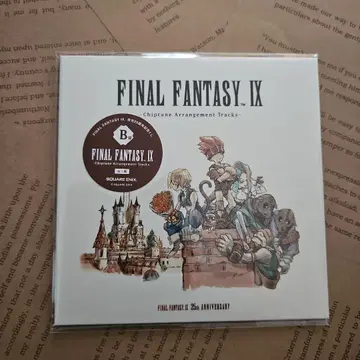 FF9 출시 25주년 기념 복권 B상 어레인지 사운드 트랙