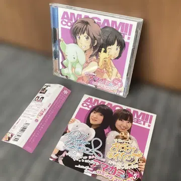 라디오 CD '요코와 카나의 아마가미 커밍 스위트!' vol.16
