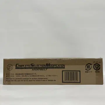 HF7224 미개봉 CSM 키바트 벨트