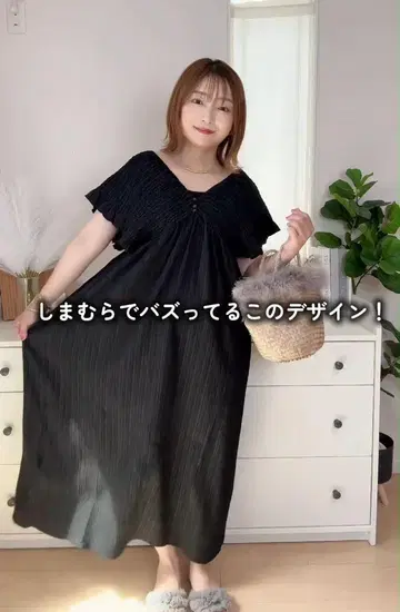 시마무라 Laxdantia 셔링 원피스 블랙