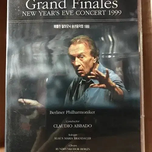 Berlin Philharmonic New Year's Eve Concert 1999 (1DISC) on