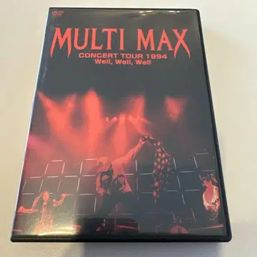 멀티 맥스 콘서트 투어 1994 웰, 웰, 위