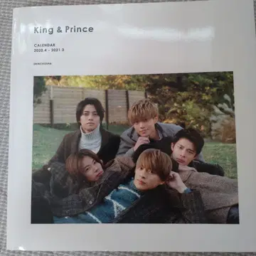 King & Prince 달력 2020-2021