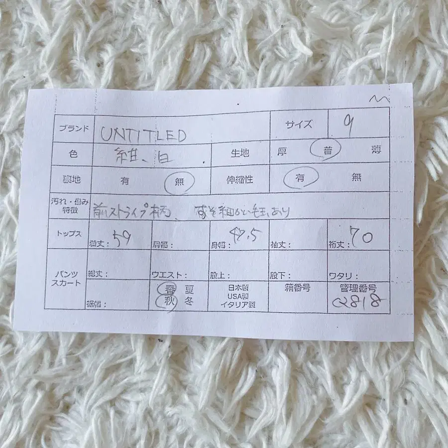 9번째 상품 이미지