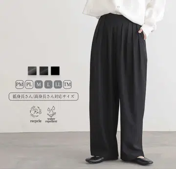 for/c 턱 디자인 팬츠 블랙 TM 사이즈