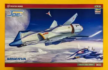 하세가와 1/400 크리에이터 웍스 미네르바 CW18
