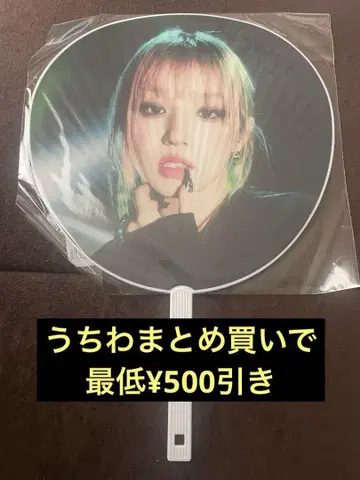 우기 부채 (G)I-DLE WORLD TOUR 2024 TOKYO