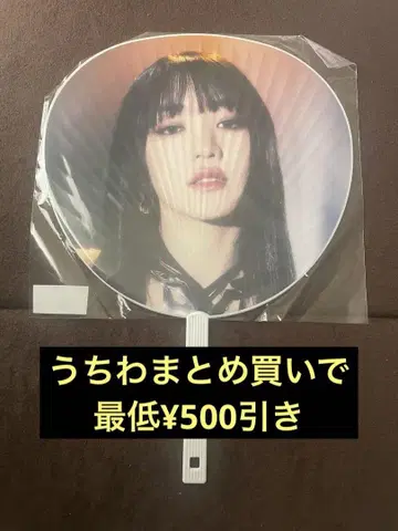 민니 부채 (G)I-DLE WORLD TOUR 2024 TOKYO