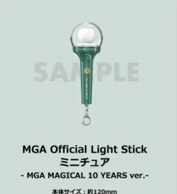 Mrs. GREEN APPLE 미니어처 라이트 스틱