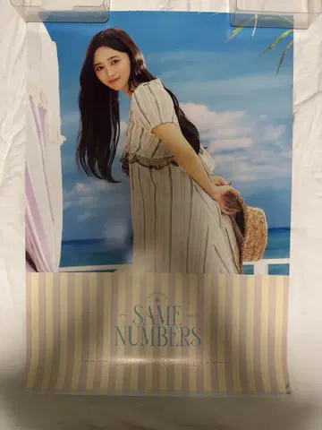 노기자카46 이노우에 카즈 Same numbers 개별 포스터