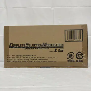 HF7225 미개봉 CSM 더블 드라이버(ver.1.5)
