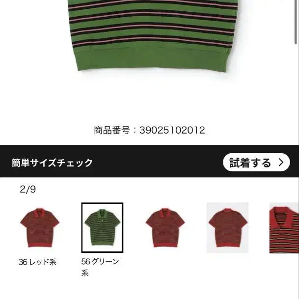 2번째 상품 이미지