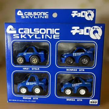 쵸로 Q Calsonic 스카이라인 GTR 4대 세트