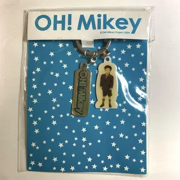 오! 마이키 오마이키 키링