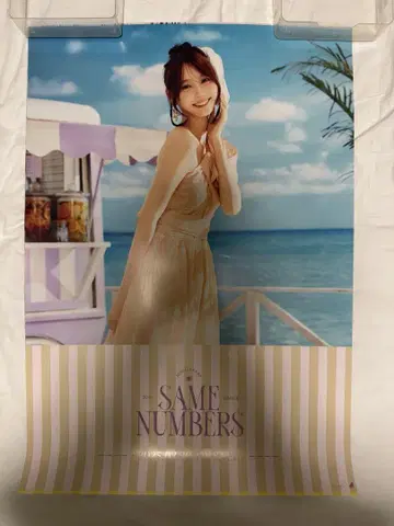 노기자카46 유미키 나오 Same numbers 개별 포스터