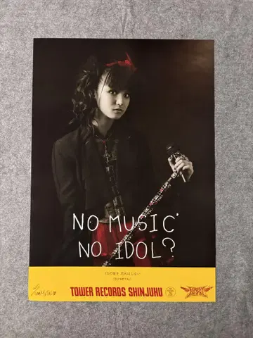 YUIMETAL BABYMETAL 포스터