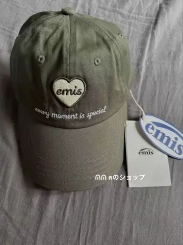 emis 하트 로고 캡 레어 그린