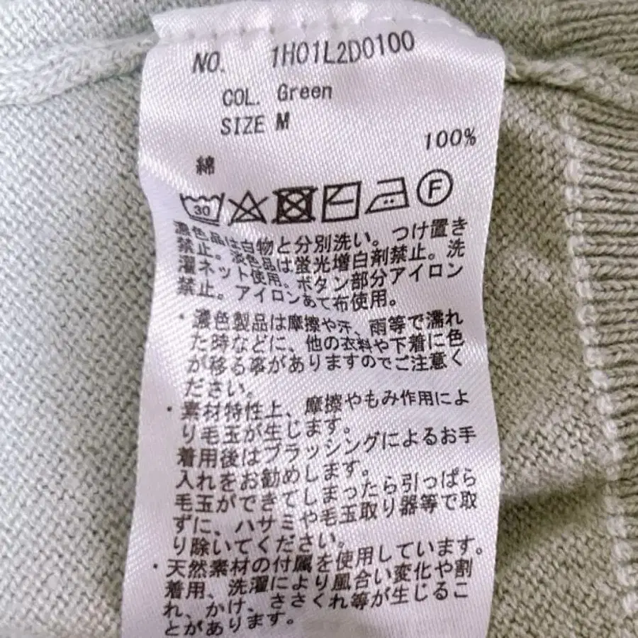 8번째 상품 이미지