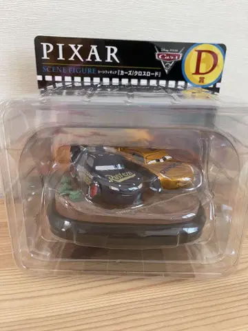 픽사 제일복권 카즈 D상