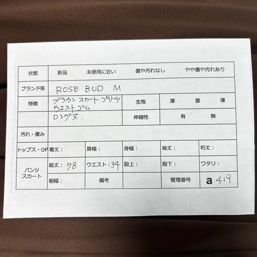 9번째 상품 이미지